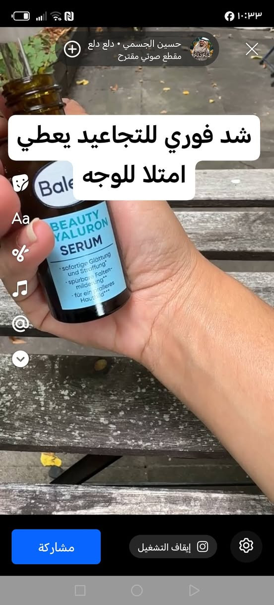 منتجات الماني شرط dm فيك تتاكدي من الاصلي موتقليد توصيل مباشر


**إذا كنت صاحب هذا الإعلان وتريد حذفه لأي سبب، رجاءا أرسل رسالة إلى الدعم الفني**