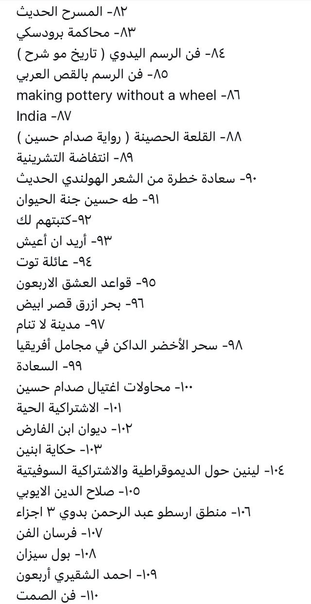 كتب للبيع  
العناوين تحت 
تقريباً ٢٠٠ كتاب 
بسعر ٤٠٠ الف
الاخشاب ايضاً للبيع بسعر منفصل
مكاني بغداد


**إذا كنت صاحب هذا الإعلان وتريد حذفه لأي سبب، رجاءا أرسل رسالة إلى الدعم الفني**