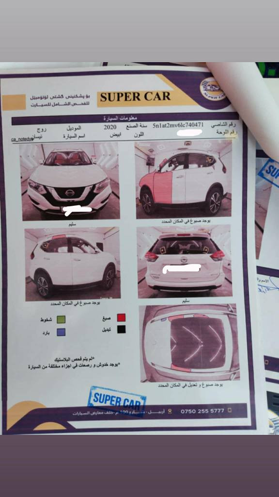 نیسان ڕۆگ 2020 قەپات مواسەفات سۆنەرم دانایە هەموی بەشەرت.***********یان  *********** رانية, السليمانية
