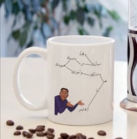 كوب كبير • تصميم كوميدي • هدية لصديقة