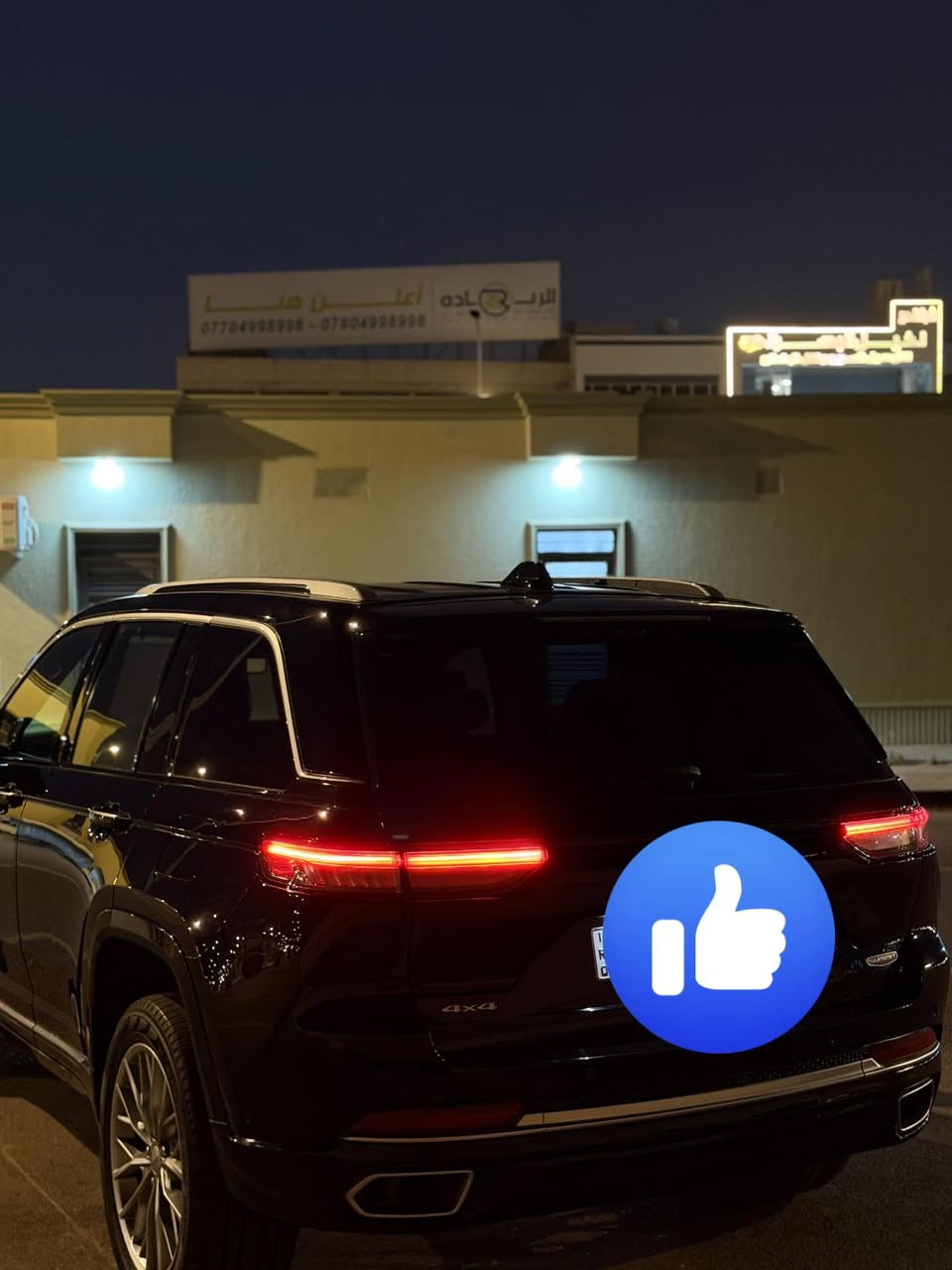 سلام عليكم جيب سومت وارد امريكي 2023 رقم بغداد الدولي السيارة بيهة بابين وجاملغ السيارة ماشيه 45 الف كيلو مو ميل سومت اعلى فئة بلجيب السيارة جديده جديده 
المواصفات 
1-مساج 
2-كامرة روئية ليليه
3-كامرات 360
4-تبريد تدفئة كشنات
5-ثلاث شاشات 
6-داخل اسود وصاچي مطعم بجوزي
7-جكات
8-وضعيات قياده
9-كاربلاي
10-لايت LED
11-الركن الذاتي للسيارة
12-رادار امامي
13-رادار خلفي
15-رادار جانبي وتحذير بلمرايات الجانبيهة 
16-محرك 3600
وباقي مواصفات السومت المعروفة السعر 341وبيهة مجال للاستفسار الرقم ***********
