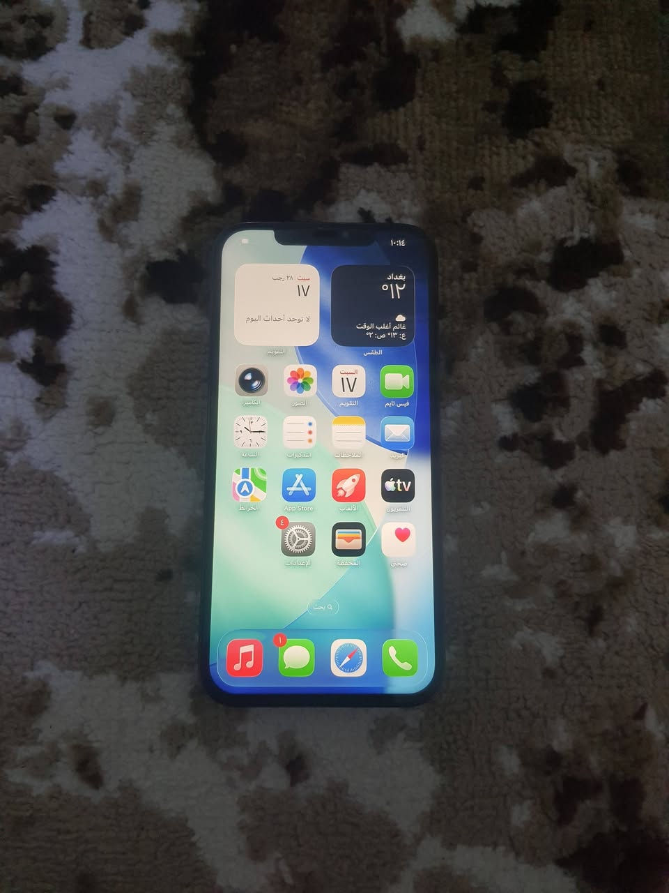 ايفون ١٢ برو ماكس شرق اوسط ذاكره ٢٥٦ بطاريه ٨٠ سعره ٢٨٥ الف شراي يتصل *********** او واتساب عنوان بغداد
