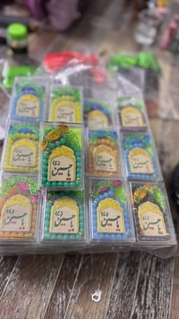رائحة محرم • جديد • توصيل العراق