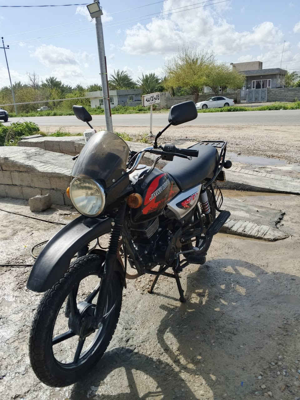 بوكسةر 
2020
رقم ***********
