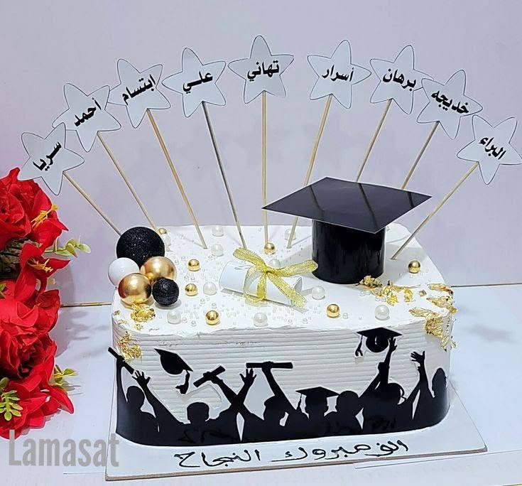 الف مبروك عل نجاح اولادكم
عرض  توصيل مجاني
الاسعار قوالب ب ٢٠ ب ٢٥ ب ٣٠
حشوات ضخمه
كل هاذ توصيل مجاني
حجز واتساب كيك معجنات الغزاليه
***********
