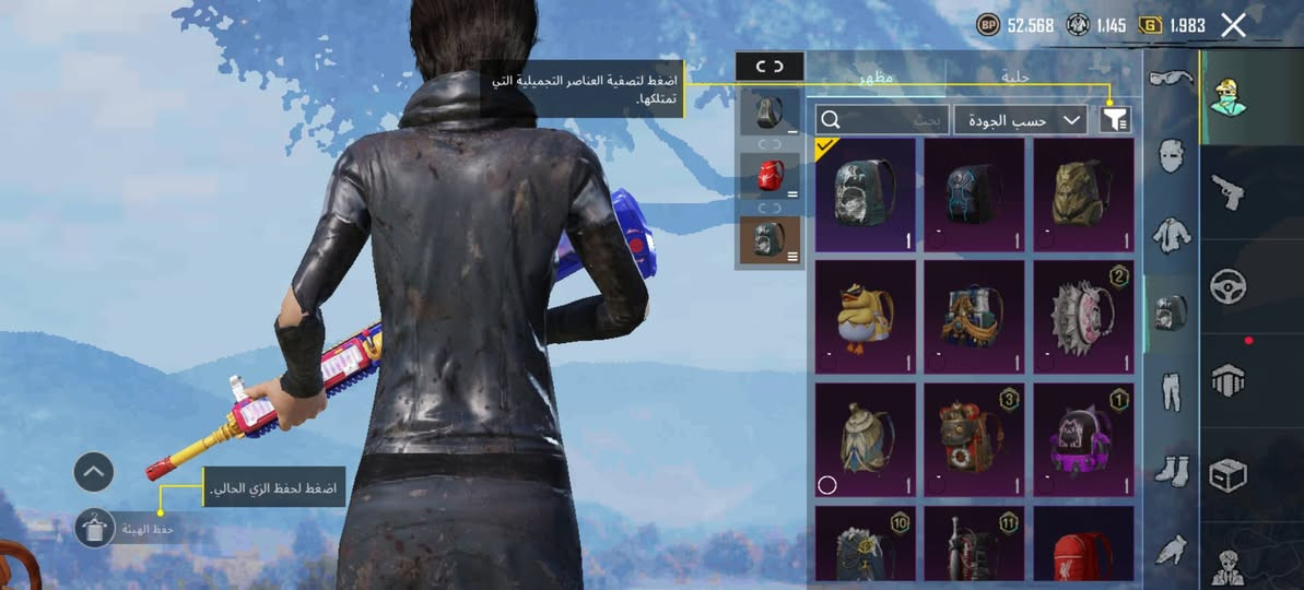 حساب ببجي للبيع الايدي 51290506858
بيع وجه ب وجه المكان السيديه 
كدام عينك الحساب و الايدي موحود شوفه  و راسلني


**إذا كنت صاحب هذا الإعلان وتريد حذفه لأي سبب، رجاءا أرسل رسالة إلى الدعم الفني**