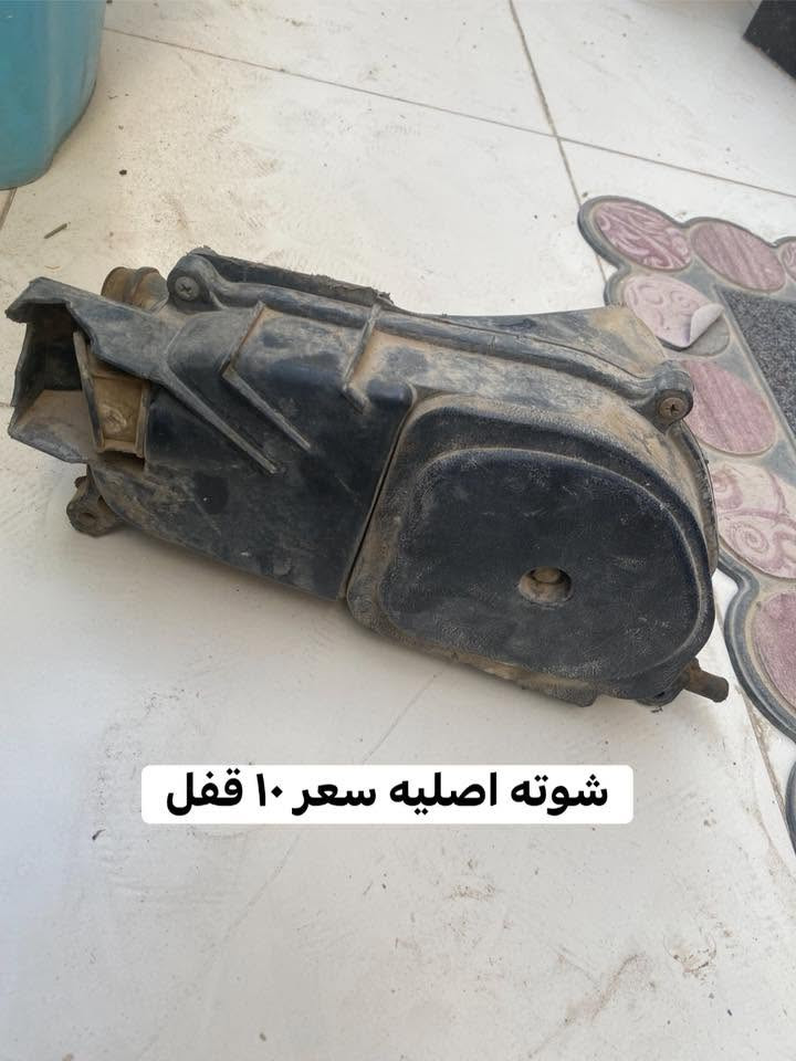 غراض مال ماكس كلمن سعره اسعار مناسبه
مكاني الدوره رقم *********** متواجد واتساب
