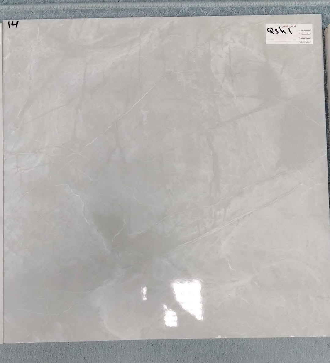 #بضاعه_جديده_وبسعر_الجمله
بورسلين إيراني نوعية ممتازه
قياس 60×60 _ سُمك  14 ملم
اسم الشركه حاكم ،كاجه 
السعر ٦٢٥٠ مطروح
#يوجد توصيل لجميع المحافظات
#للحجز والاستفسار التواصل 
واتساب 0783 624 9927
