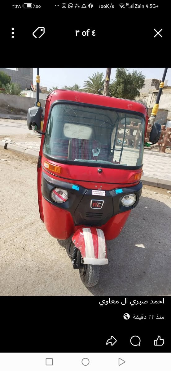 للبيع 22 محرك كفاله مكان رفاعي رقم ذي قار ماته *********** لوحات طالعه
