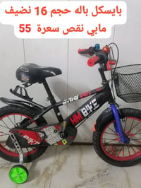 بغداد • سعر مكتوب • اكو توصيل