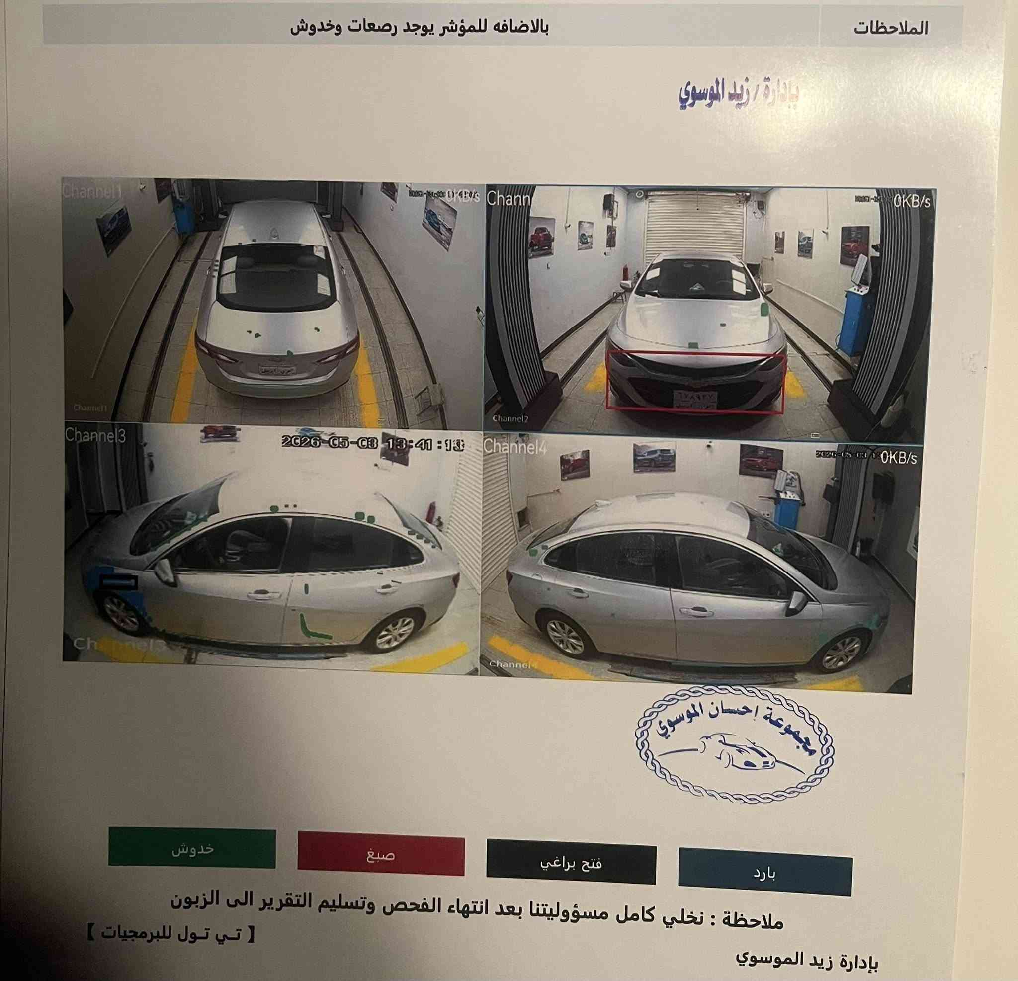 شيفروليه ماليبو LT 2021
🚗 وارد أمريكي  
📏 الممشى  154 ألف كيلو قابل للزيادة  
⚙️ مواصفات LT المعروفة  
❄️ تبريد قطعتين  
🛞 تخم تاير جديد  
📌 الحادث خفيف جداً بدون ايرباك بدون صبغ  والبجم كبس  
🔢 رقم أربيل    
مكان تواجد السيارة:  الديوانيه
السعر : 120$ مع المجال 
*********** اتصال فقط  
*********** واتساب
