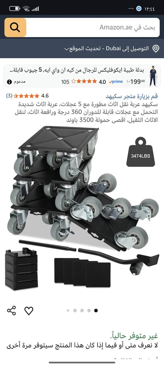 قطع بهذا شكل كلش مفيده الي تفيده ينطي سعر 🙂🌚قطع كامله ووزن ثقيل


**إذا كنت صاحب هذا الإعلان وتريد حذفه لأي سبب، رجاءا أرسل رسالة إلى الدعم الفني**