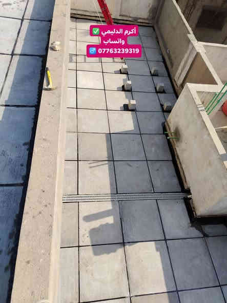 بسم الله
ماشاء الله...... تخفيض الأسعار 
عمل شتايكر السطوح مستعدون لعمل كافة الدور السكنيه.
وباشراف كادر مختص. 
شغل درجة أولى
مواد درجة أولى
العمل حسب الطلب عوازل او بدون عوازل
.
فلانكوت
.زفت
نايلون زراعي
فلين او فوم  3 او 5.cm.حسب الطلب
زميج
شتايكر  درجة اولى
ماستك + مع كوي. الداير
للاستفسار اكثر مراسلة الصفحة على الماسنجر او الاتصال على الرقم 
‏‪***********
***********واتساب
ويوجد كادر مختص  لعمل الماستك القديم ☑️
