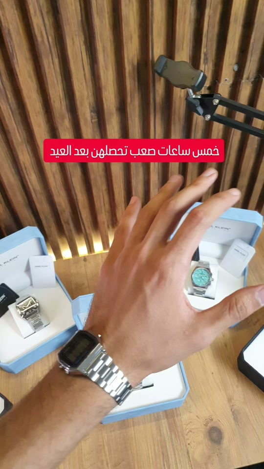خمس ساعات صعب تحصلهن بعد تخفيض العيد الي سويته الكم 


**إذا كنت صاحب هذا الإعلان وتريد حذفه لأي سبب، رجاءا أرسل رسالة إلى الدعم الفني**