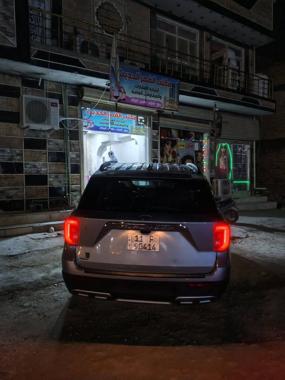 فورد اكسبلاور 2023 كلين رقم بغداد سنويه جديده مداور كل المحافضات فول مواصفات محرك 2/5تيربو بسمي حصرا مكاني كربلاء السعر210 ورقه وبيها مجال للشراي بيع مستعجل ***********
