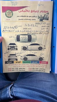 سوبربان • موديل ٢٠٢٢ • مشي ٢٠٠ ألف