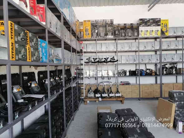 بسم الله الرحمن الرحيم، اللهم صل على محمد وآل محمد الطيبين الطاهرين، من بريطانيا باله مامفتوح ولا مصلح /العنوان كربلاء المقدسة طريق بغداد على الشارع العام عامود 65 مقابل جهة الدخول إلى كربلاء المقدسة مقابل أكاديمية السبطين للتوحد التابع للعتبة الحسينية للإستفسار الاتصال على الرقم *********** أو *********** يتوفر فيهن خدمة الواتساب لسرعة الرد وأكثر تفاصيل، يتوفر خدمة التوصيل لجميع محافظات العراق الحبيب 5 آلاف دينار.
