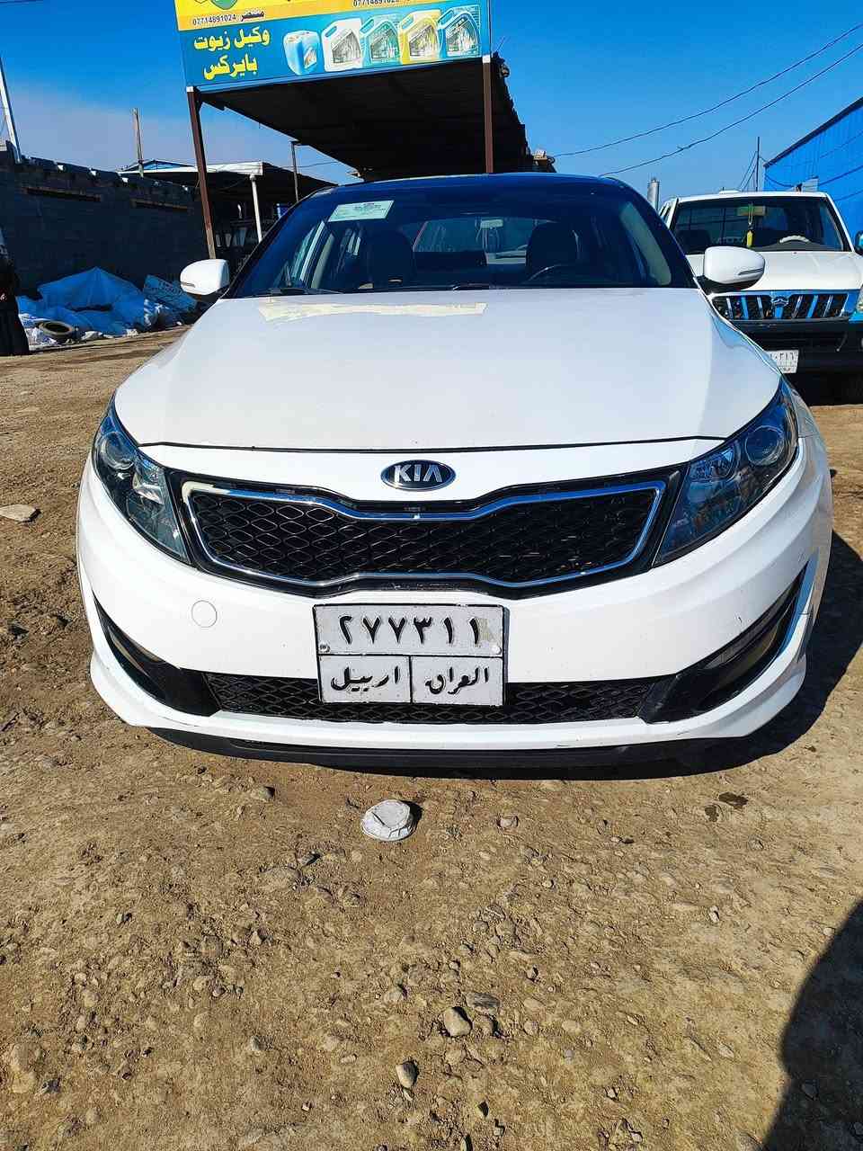 السلام عليكم
للبيع كيا اوبتيما موديل 2013 رقم اربيل تحويل أو وكاله سياره خليجي بيه قطعتين صبغ بدون دواخل وبيه مكانات بارد سياره فول مواصفات بانوراما كش كهرباء كشن جلد أرضيه جلد بصمه تشغيل بصمه ابواب مري شفط اشاره بالمري محرك 2400 لاتنقيص ولاتبخير كير مكفول سياره جاهزه مابيه اي نقص تبريد ثلج سدر جديد تخم تأير كهربائيات كله شغاله 
للستفسار اتصل 
***********
***********
العنوان واسط قضاء الزبيدية 
السعر 125 وبيه مجال
