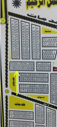 مقاطعة الكفاءات ١٧ • قطعة أرض • شارع ٢٠م