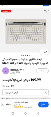 كيبورد • كلاسك قيم