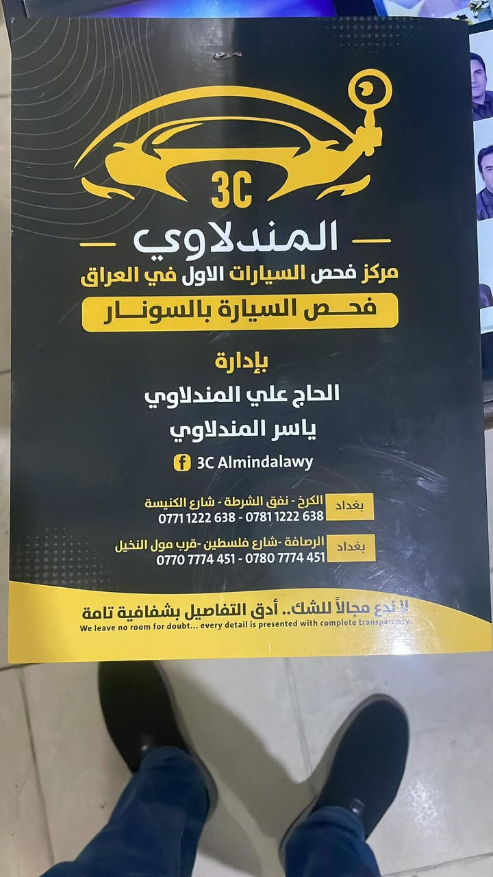 كيابيكانتو خليجي
موديل 2020
حجم المحرك 4 سلندر 1200

24000 ماشي

سيارة بدون صبغ
سونار مندلاوي بغداد

كير محرك مكفول

اسبير مانازل

سيارة باسمي فحص هزة جديدة تريد وكالة او تحويل

العنوان اربيل

السعر 10800$

*********** واتس اب

*********** اسيا
