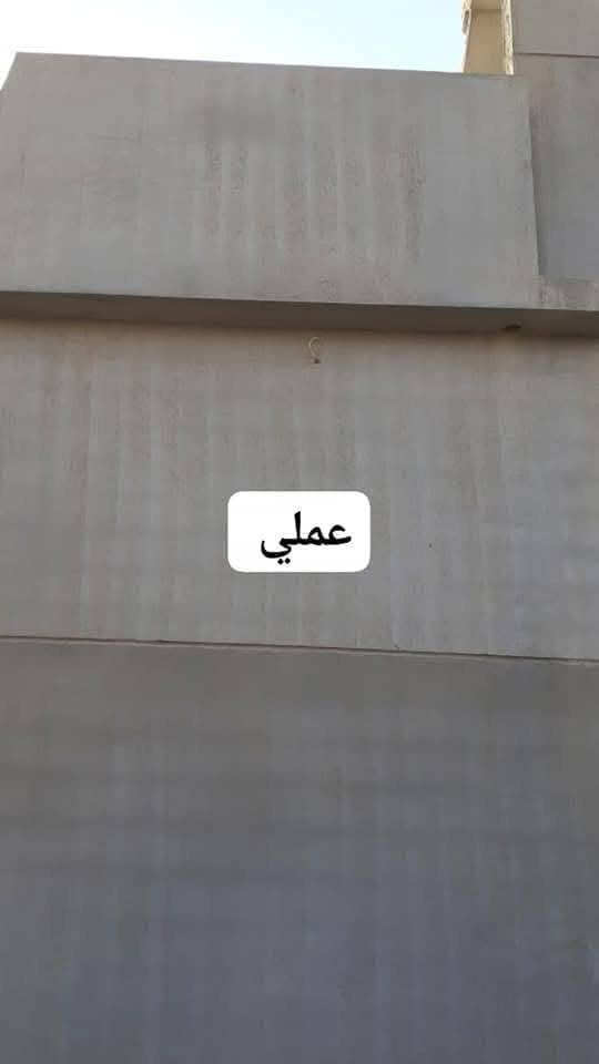 السلام عليكم... اعمل بصمت ودع عملك يتكلم.. كادر لبخ موجود جص واسمنت وشغل رقم واحد الي محتاج لبخ يتصل ***********
