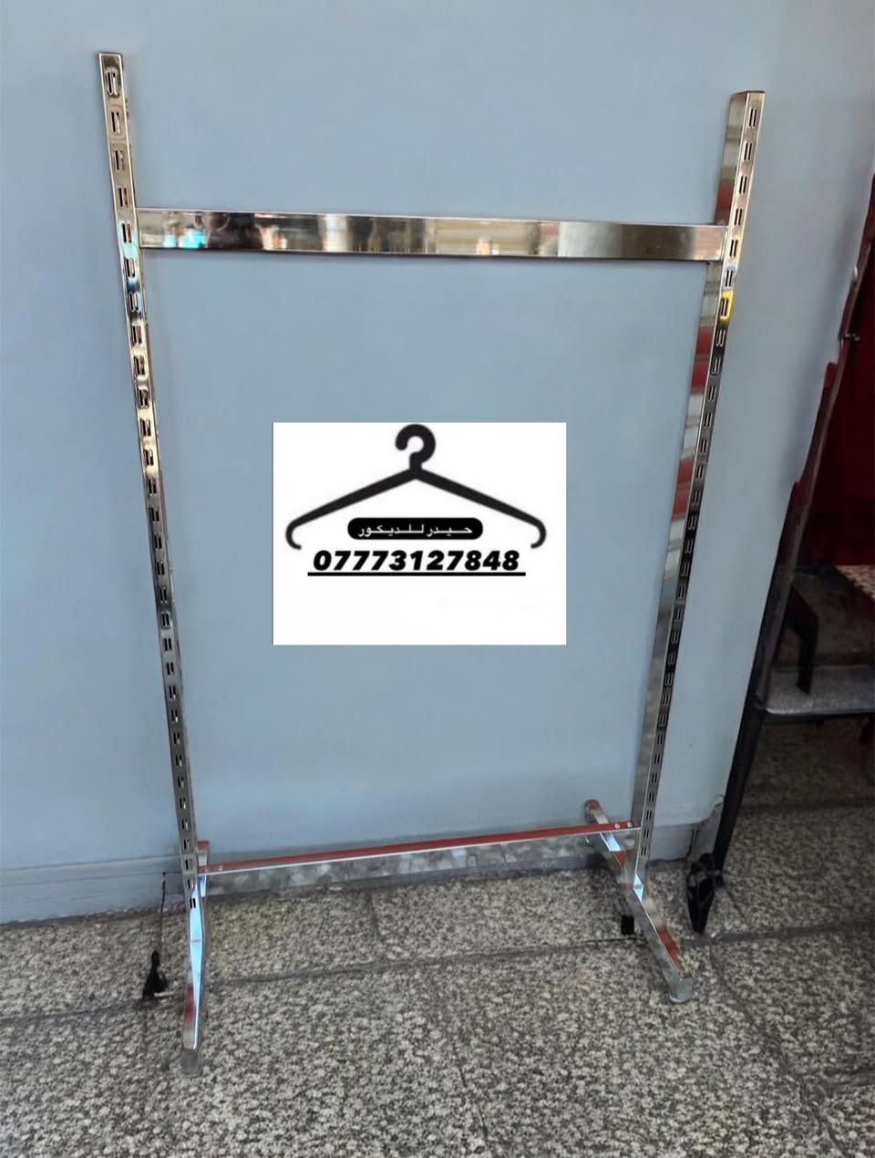 اللهم صل على محمد وال محمد***********
عمل انواع الستاندات بجميع القياسات ( حديد 
ثقيل + مقاوم للصدأ + يتحمل العدد الكثير والاوزان الثقيله ) ثابت ومتحرك .
تثبيت وعمل ديكورات الالبسه والمحلات التجاريه والرفوف بأنواعها

