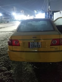 سياره شيري 11 مصدره هيئه ومرور شرط التحويل رقم انجليزي بغداد مكانهاد س...