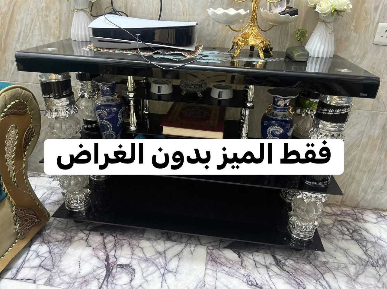 شيفيدك راسلني وانطيك سعره
واذا شلعة اتساهلك بالسعر


**إذا كنت صاحب هذا الإعلان وتريد حذفه لأي سبب، رجاءا أرسل رسالة إلى الدعم الفني**