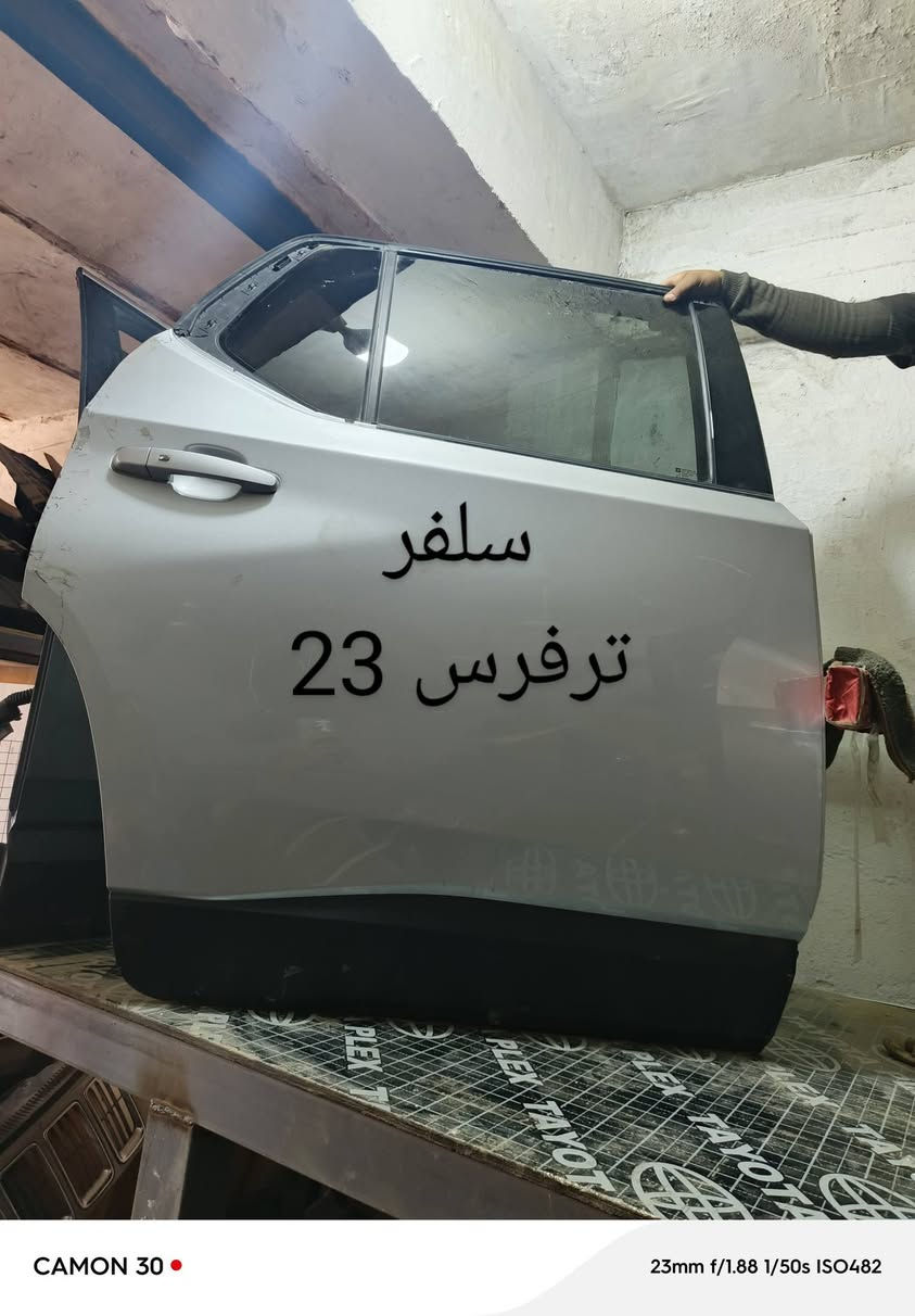 مواد ترفرس 18-23
كربلاء الحي الصناعي - ساحة التفحيط 
***********  - *********** مراسلة واتساب لطفاً 
توصيل لكل العراق
