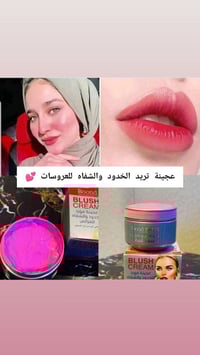 كريم توريد • عرايس • مستخلصات طبيعية