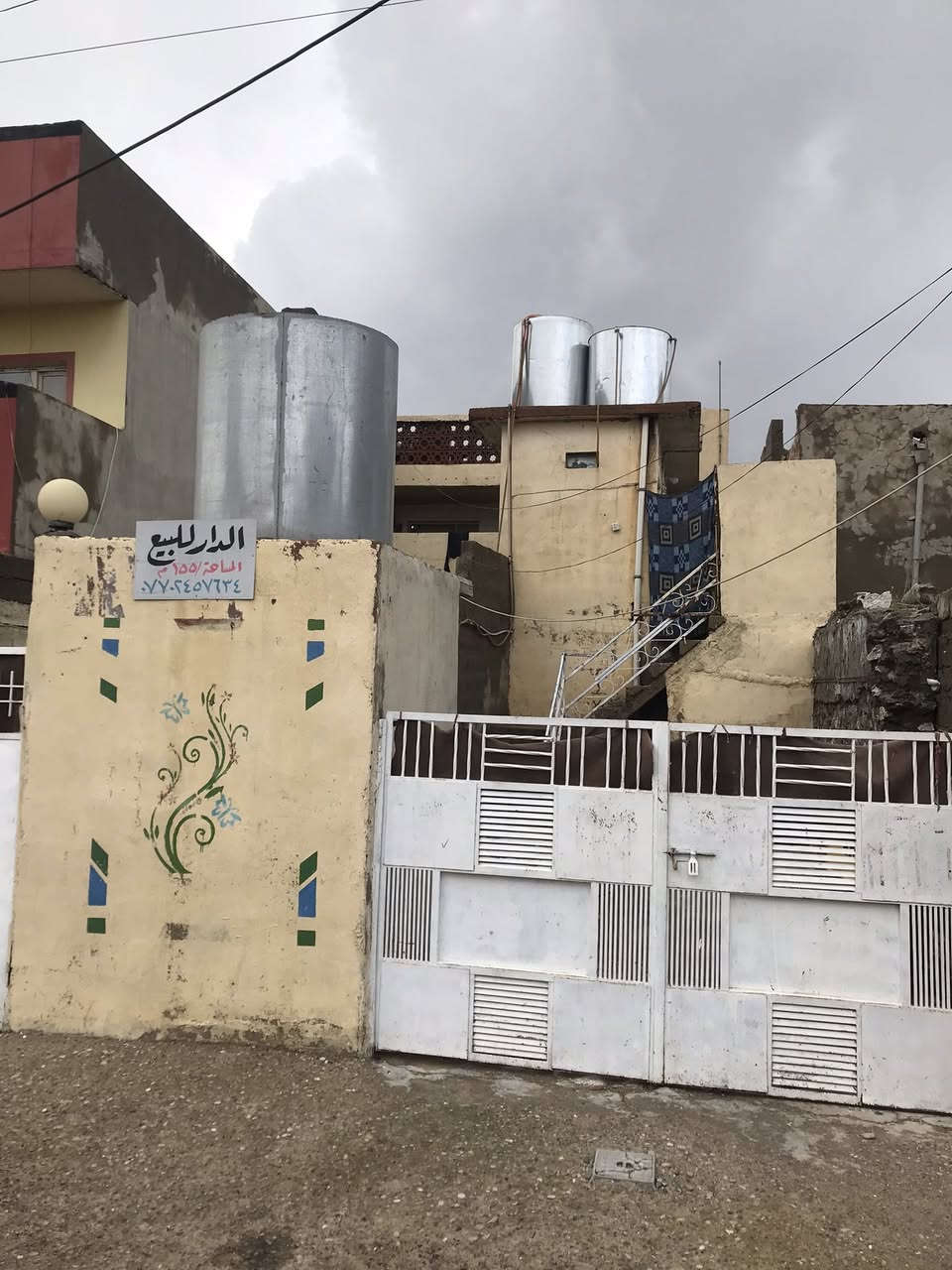 دار للبيع مساحة ١٥٥ العنوان كركوك حي العروبة السعر ١٠٥ وبي مجال الرقم ***********
