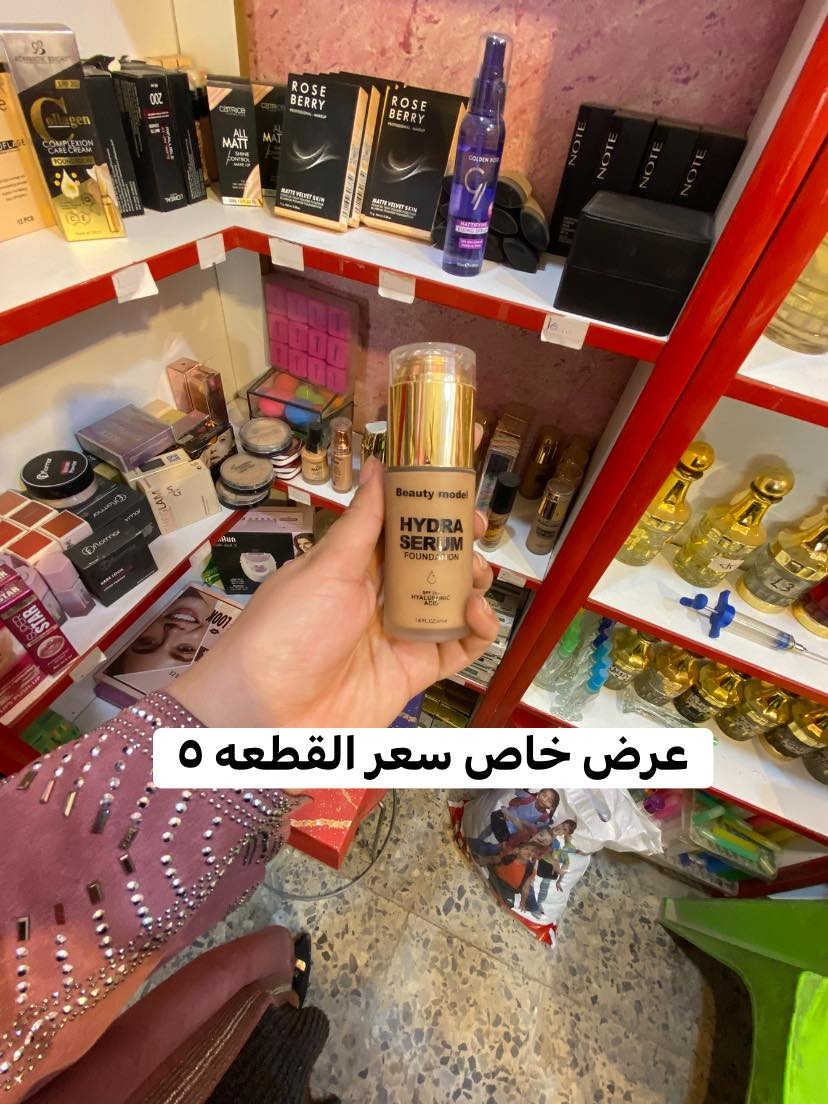 صباح الخير جمعه مباركه 
متابعين كوزمتك عسل 
تخفيضات وعروض داخل الكوزمتك

فقطططططط يوم الجمعه
متوفر توصيل
***********
