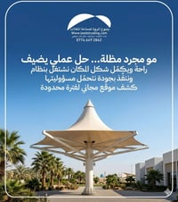 🔥 لفترة محدودة فقط السعر السابق 85 دولار ❌ والآن بسعر خاص يبدأ من 50 إ...