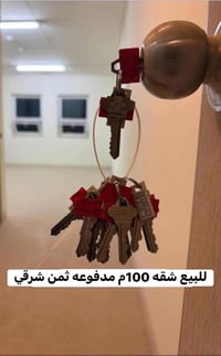 البيع شقه 100م شرقي مدفوعه الثمن كاش طابق سابع مجمع A7 تحويل مباشر باس...