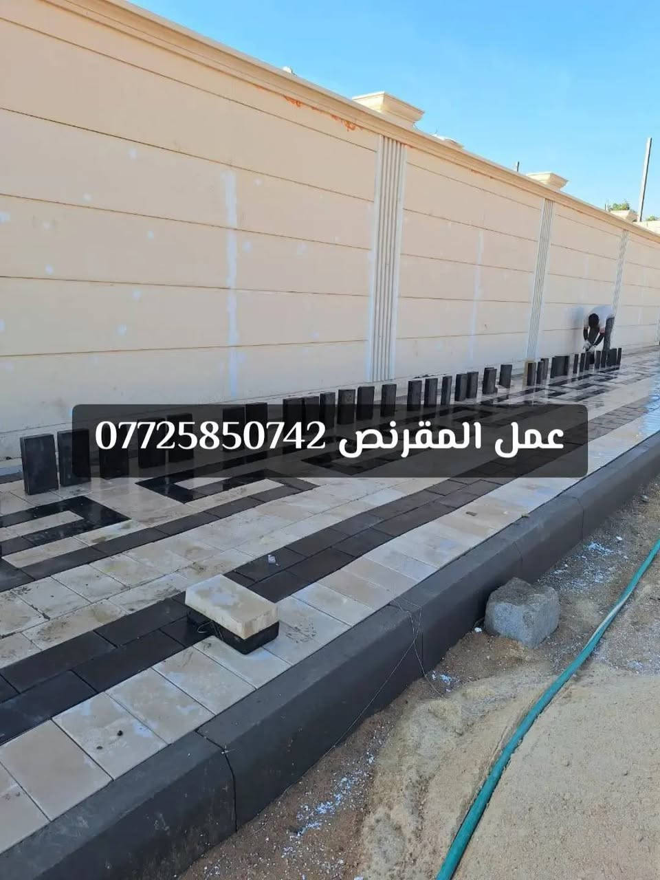@كادر..... اختصاص / تطبيك ⚒️ المزارع بالمقرنص الضخم والخام✔️
عالي الدقه والثبات.. عمل كل الاشكال🌿
شغل هندسي شرط الضمان 👌
#بادارة منتظر السراي خبره دقيقه
اي استفسار او معلومات عن تندر العمل = اتصل ***********
