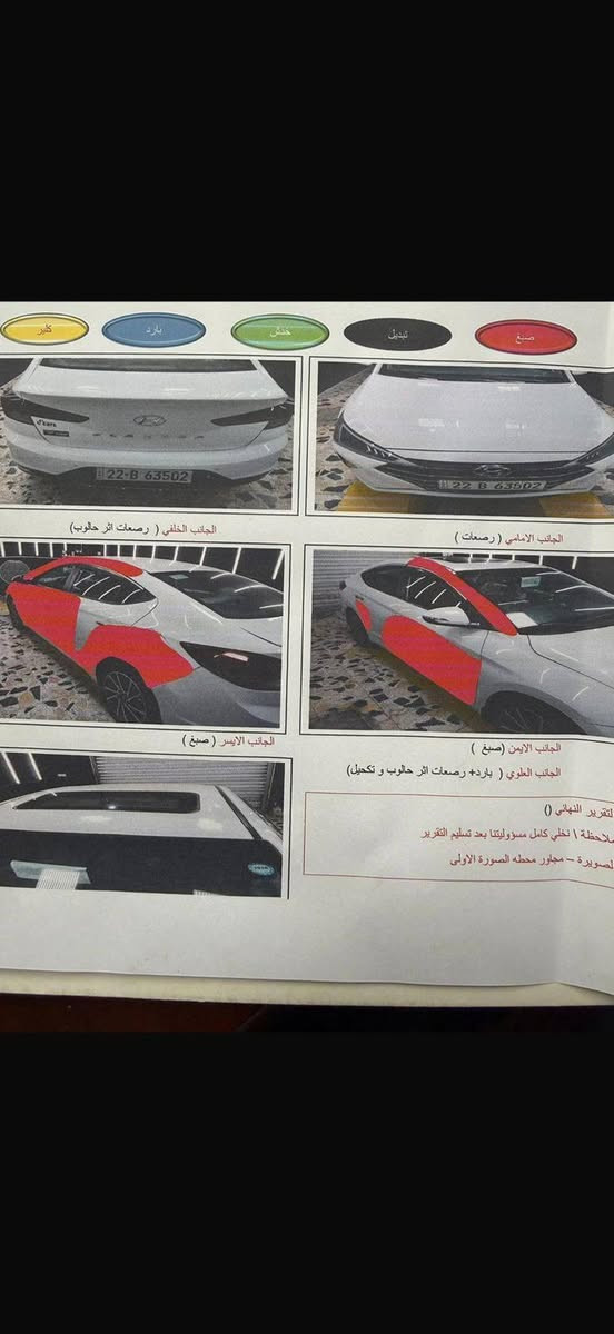 سلام عليكم النترا 2020 خليجي فول مواصفات عدة البصمة محرك 2000 دوش لا تبخير ولا تنقيص بلادي كير AT المرغوب حدادية كلهة جديدة سيارة مناقصهة برغي وسونار موجود بدون دواخل وبيهة حالوب بل قمارة وبارد بداية القمارة مال حالوب البارد ومراجع عدل
مكاني صويرة متواجد واتس واتصال فقط
***********
***********
سلام عليكم النترا 2020 خليجي فول مواصفات عدة البصمة محرك 2000 دوش لا تبخير ولا تنقيص بلادي كير AT المرغوب حدادية كلهة جديدة سيارة مناقصهة برغي وسونار موجود بدون دواخل وبيهة حالوب بل قمارة وبارد بداية القمارة مال حالوب البارد ومراجع عدل
