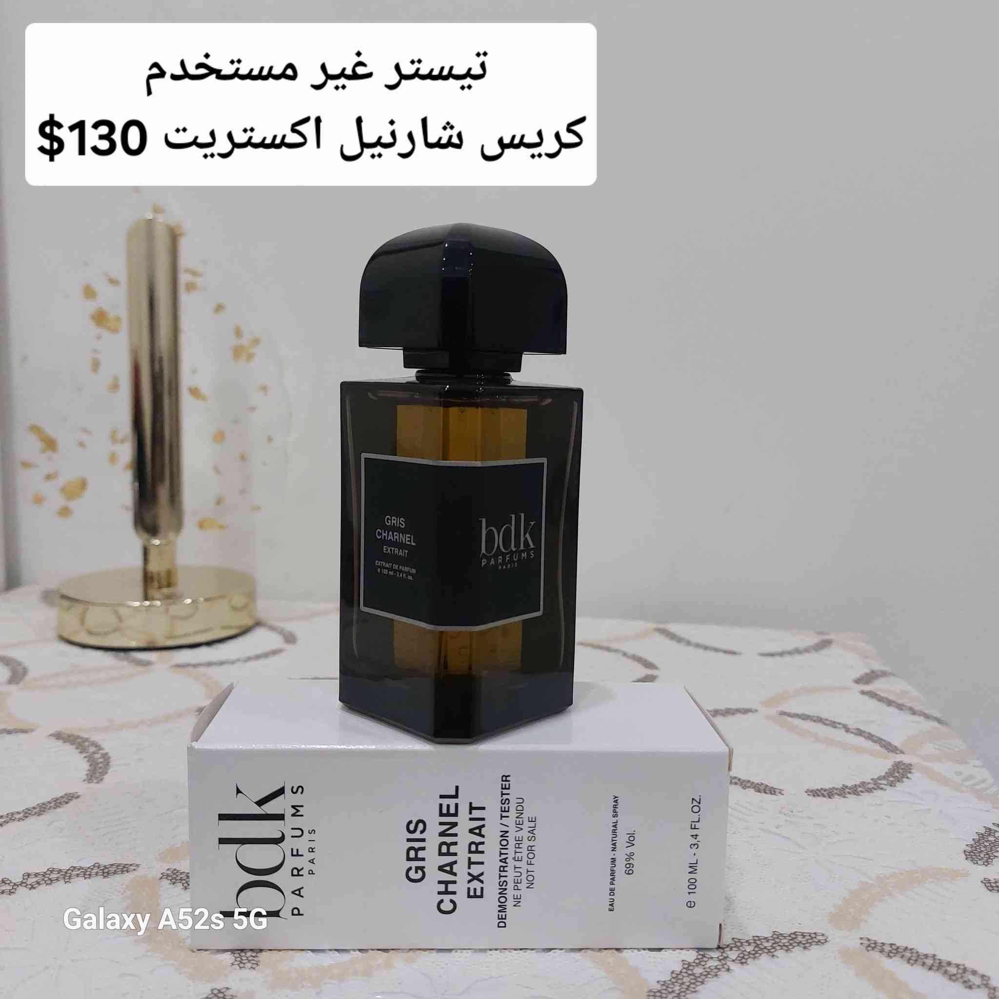 السلام عليكم
تيسترات اصلية اورجنال للبيع ✅️
 كل عطر توجد تفاصيله اسفل الصورة 
رجاءا اذا متشتري لتكسر بالأسعار لان الأسعار نهائية 
للتواصل على الخاص او 
على واتساب ***********
