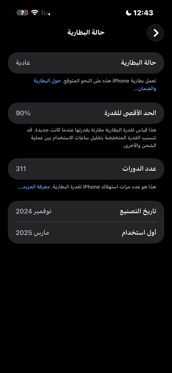 16 pro max
بطارية 90🔋 
ذاكرة 256
كامل ملحقاتة كارتونته الاصلية
جهاز نضيف اخو جديد شخط مابي
السعر 1350 وبي مجال
مكاني بغداد كويريش قرب علوى الرشيد


**إذا كنت صاحب هذا الإعلان وتريد حذفه لأي سبب، رجاءا أرسل رسالة إلى الدعم الفني**