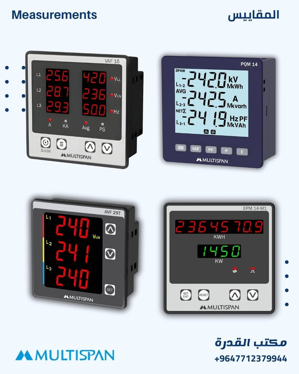 تعامل بسيط، شحن سريع، وجودة تستحق.
نساعدك في تقديم الأفضل لك و لزبائنك , و نشارك قصة تقدمك ونجاحك 🌹

مكتب القدرة الموزع الحصري لشركة Multispan الهندية في العراق.

🚗متوفر توصيل لكافة المحافظات

📱للاستفسار والطلب ***********
الواتس اب 👇
+9647712379944
_______
 #electric #engineering #الكهرباء #هندسة_الكهرباء
