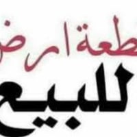 توزيع رئاسة الوزراء • طابو صرف • ٣٠٠م