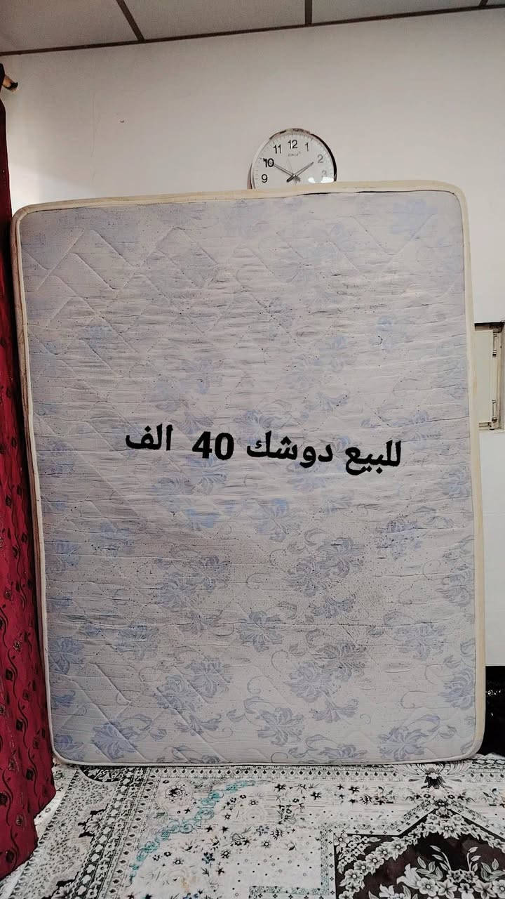 اغراض للبيع


**إذا كنت صاحب هذا الإعلان وتريد حذفه لأي سبب، رجاءا أرسل رسالة إلى الدعم الفني**