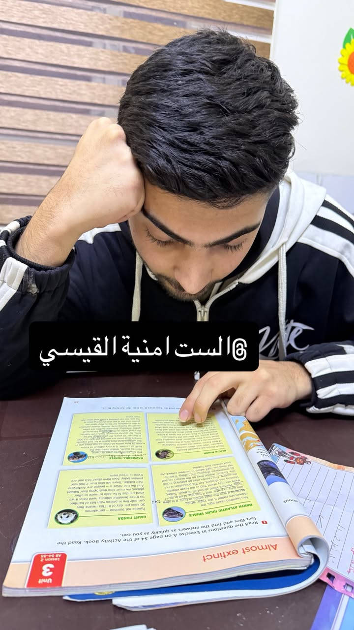 إعلان
📘 مراجعة مادة نص السنة 📘

تعلن الست امنية القيسي 
✨ مراجعات شاملة لمادة نص السنة ✨
لـ المراحل المتوسطة والإعدادية

🔹 شرح مبسّط وواضح
🔹 حل أسئلة وزارية ومتوقعة
🔹 تركيز على أهم النقاط الامتحانية
🔹 متابعة مستمرة لضمان الفهم

📍 العنوان الوزيرية 
📞 للاستفسار والتسجيل:***********

🌟 معاً نحو التفوق والنجاح 🌟
