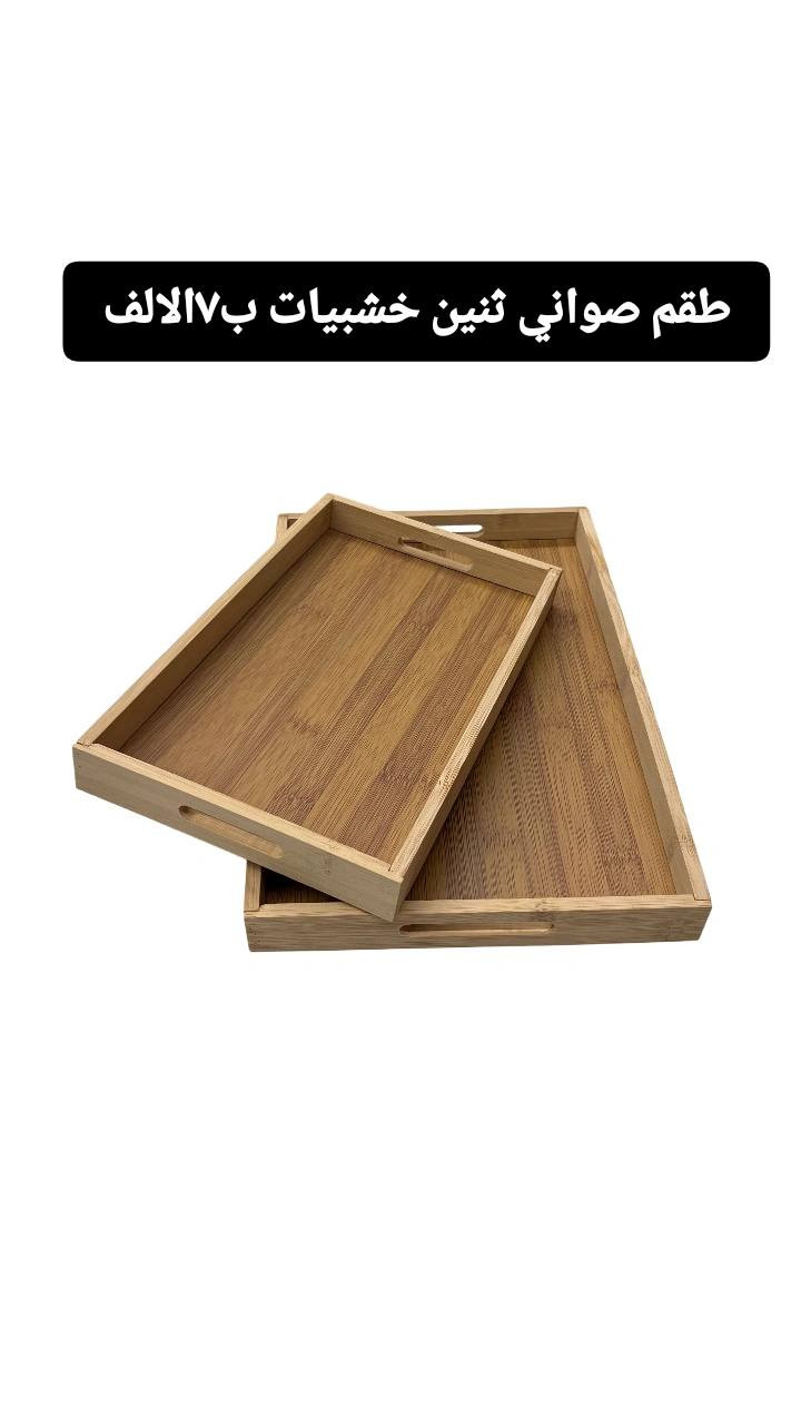 السلام عليكم اجتي بضاعه حلوة وسعره هم حلو وتوصيل سويته ٣الالف وتددلوون يابه للحجز اكتبو تم او خاص وعيوني الكم والبضاعه حنشره بتعليقات


**إذا كنت صاحب هذا الإعلان وتريد حذفه لأي سبب، رجاءا أرسل رسالة إلى الدعم الفني**