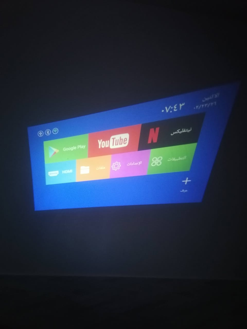 داتا شو Hy300 برامج شغال بس قاعده مالته ملحومه و ماثره عليه سعر ٣٠ توصيل ٥ جميع محافظات


**إذا كنت صاحب هذا الإعلان وتريد حذفه لأي سبب، رجاءا أرسل رسالة إلى الدعم الفني**