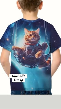 شي ان • اطفال • جديد