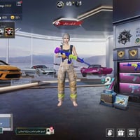 حساب ببجي • بغداد • الايدي متاح