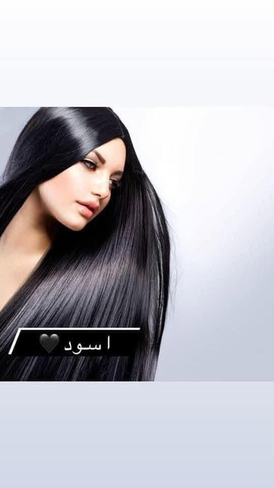 🌿حناء بنت الباشا  تستخدم في جميع فصول السنة 🌺✨ 
تعمل على ترميم الشعر التالف المتقصف وتغذيه وتزيد من لمعان وحيوية الشعر تزيد من كثافته وطوله وتوقف التساقط ✨
كل هذا بفضل ماتحتويه من مكونات صحية مغذية فهي تحتوي على القهوة الغنية بالمواد الصحية فضلا عن الالون الطبيعية الغنية ومسحوق الصبار الذي يعمل على ترطيب الشعر وتغذيته  وتسريحه🍂🍃

الوانها (بني 🟤 😍٠٠قهوائي🟤..اسود ⚫️.. ماروني .. أحمر 🔴.. باذنجاني 🟣.. برغندي ) 
 
 
السعر النص كيلو ٨   
العرض كيلو ١٥ االف 

للطلب والاستفسار اكثر يرجى مراسلة الصفحة
او واتساب ***********
