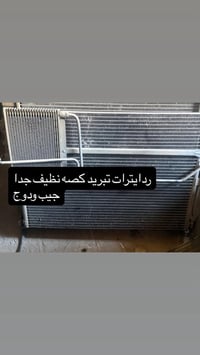 متوفر جميع قطع غيار الجيب والدوج  جميع المودلات حديث+قديم العنوان بغدا...