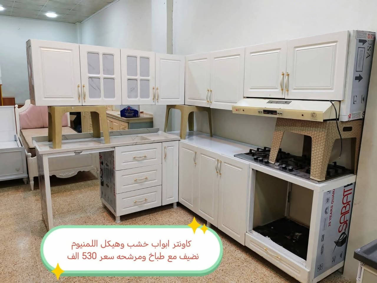 للبيع اغراض بيت الأسعار مكتوب بل صور عنوان موصل حي مهندسين موجود توصيل


**إذا كنت صاحب هذا الإعلان وتريد حذفه لأي سبب، رجاءا أرسل رسالة إلى الدعم الفني**